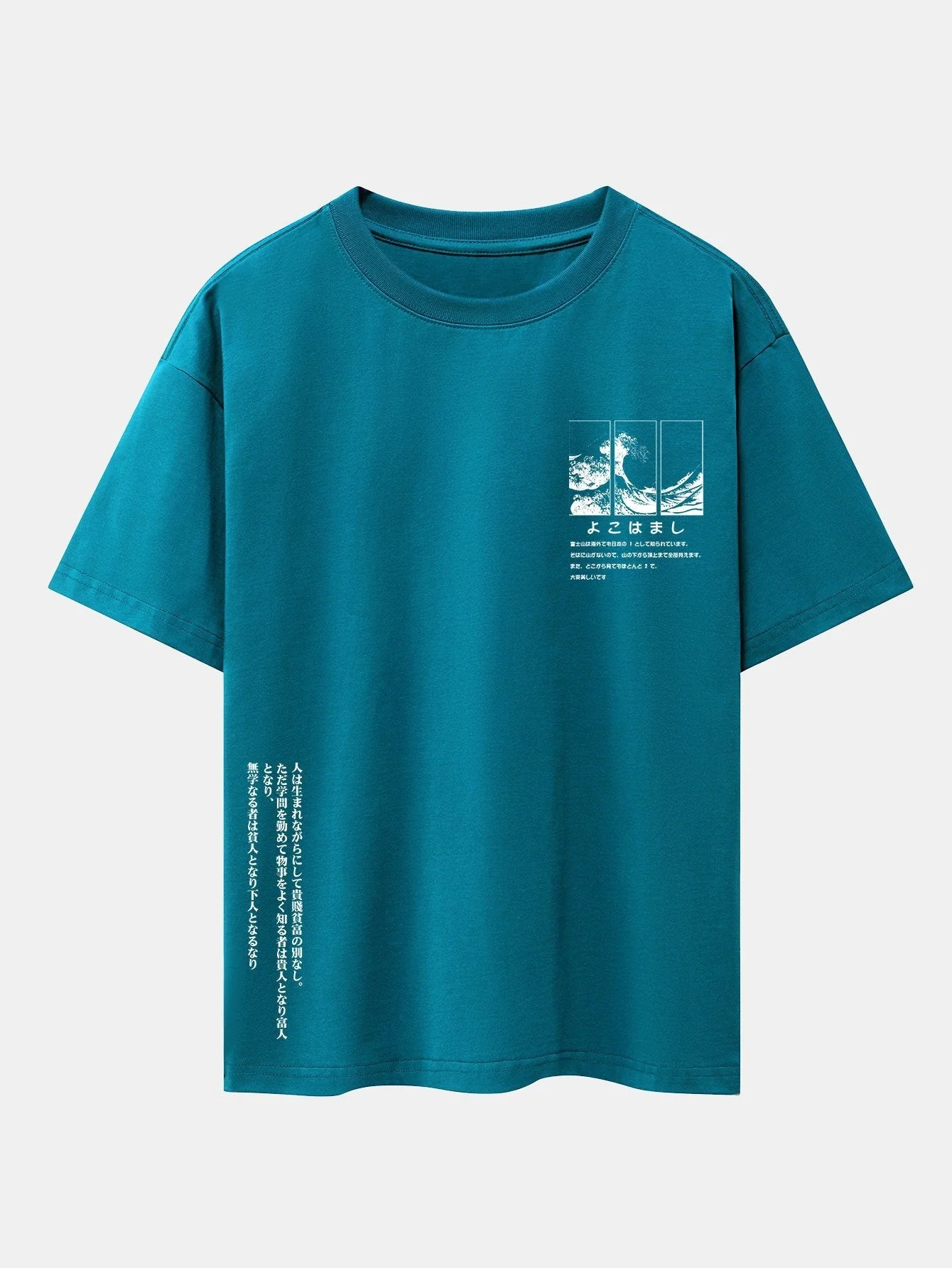 Anastasio® | Waves Ukiyo-E Slogan Print Drop Shoulder Oversize T-Shirt - Image 10