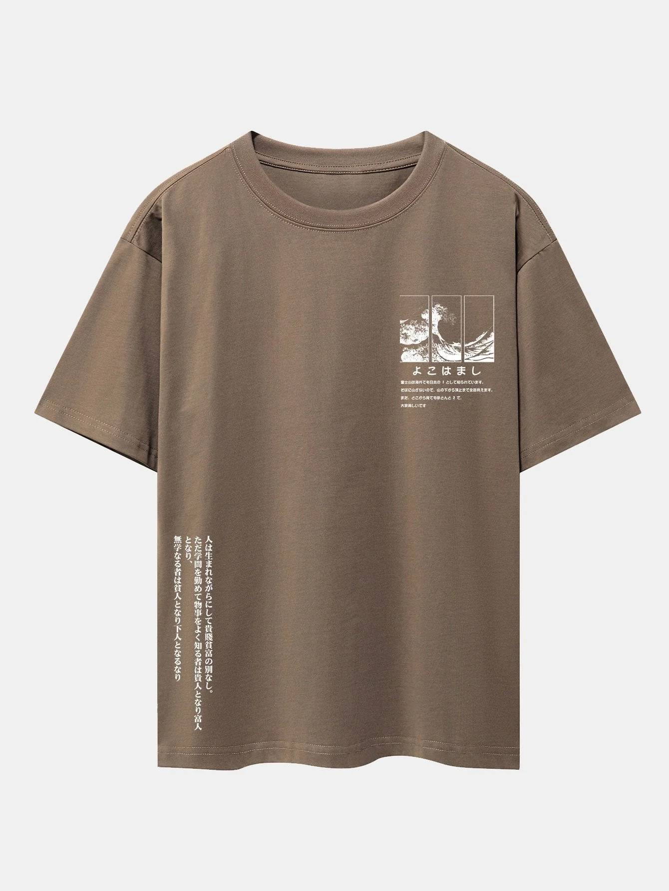 Anastasio® | Waves Ukiyo-E Slogan Print Drop Shoulder Oversize T-Shirt - Image 11