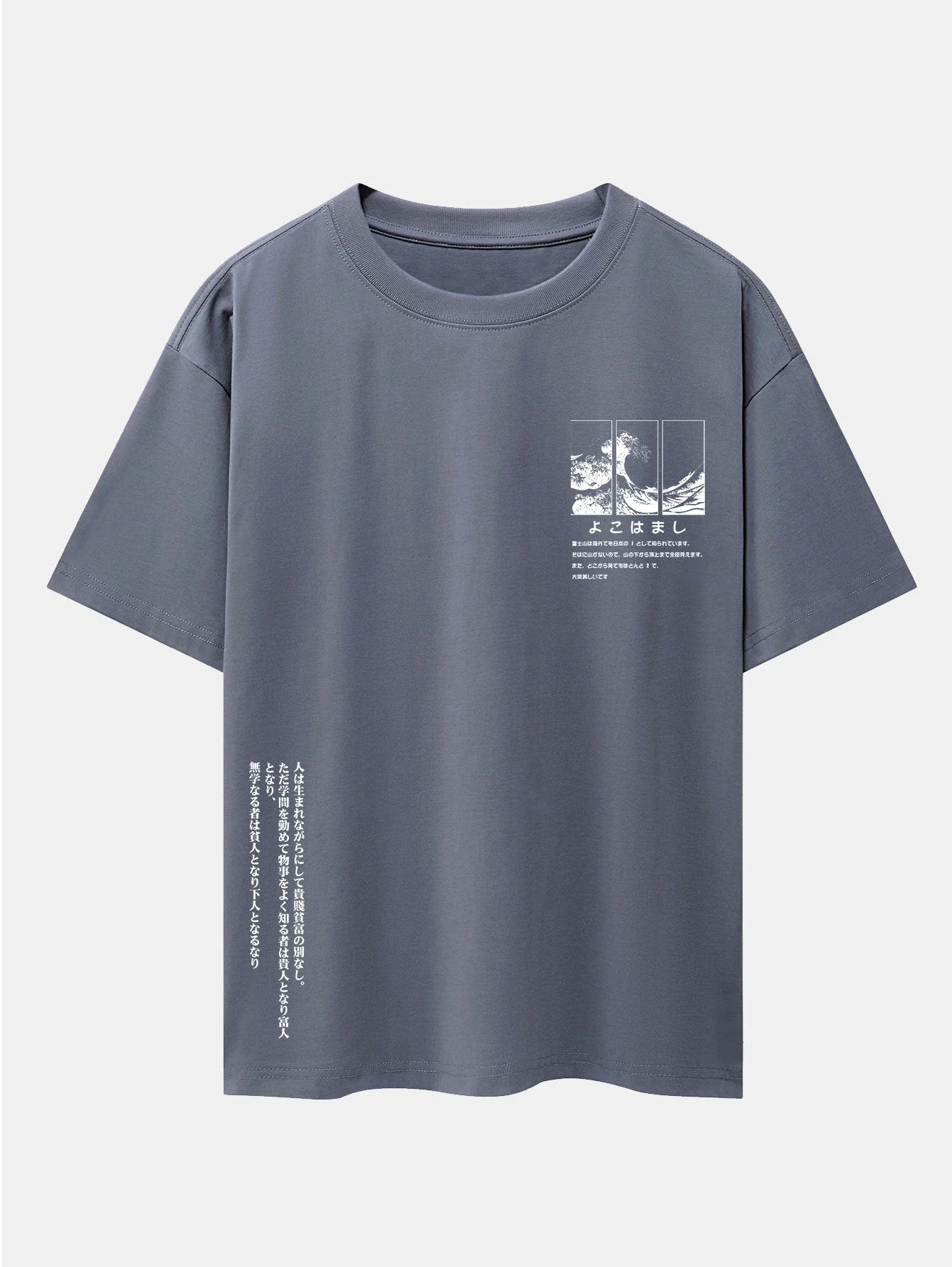 Anastasio® | Waves Ukiyo-E Slogan Print Drop Shoulder Oversize T-Shirt - Image 12