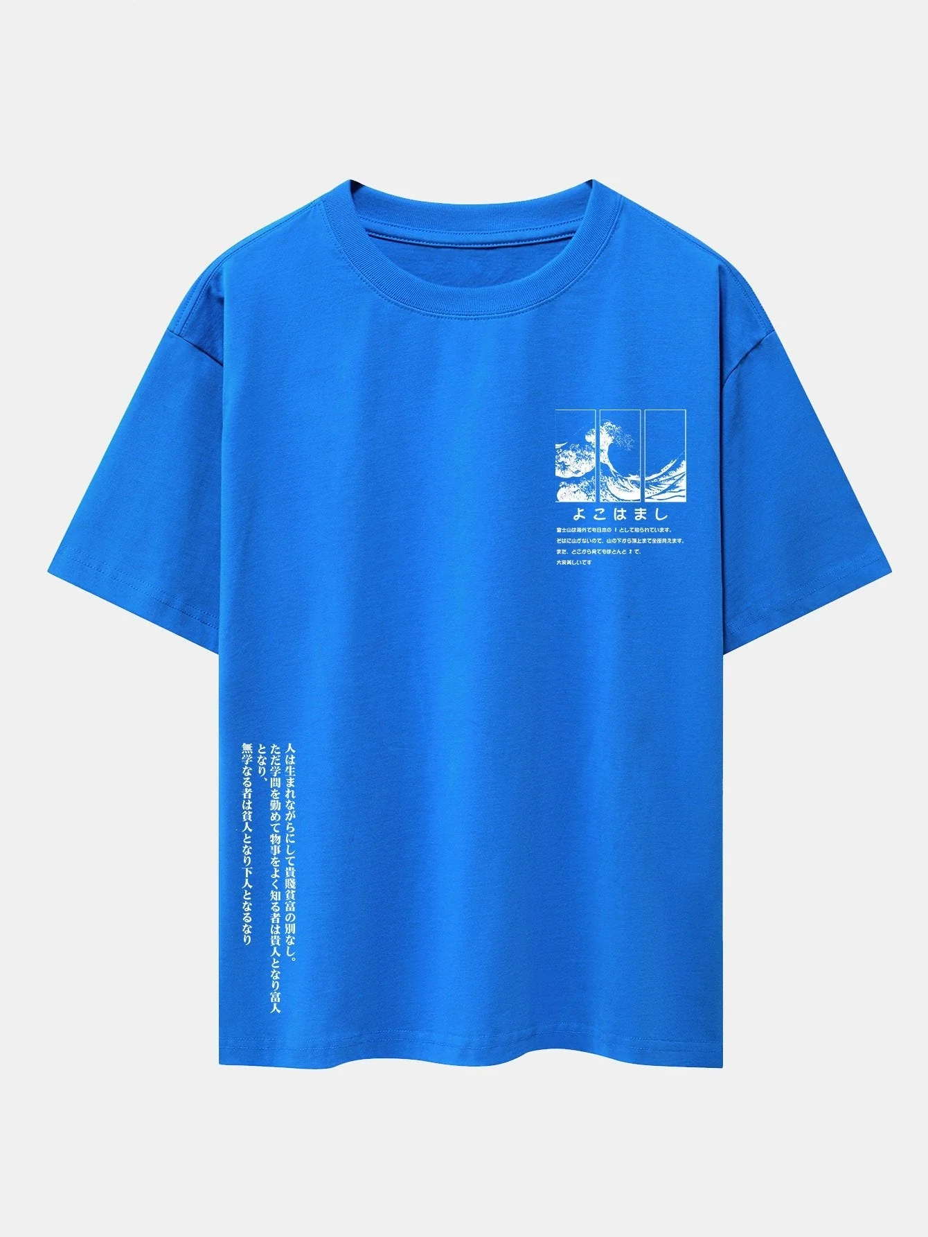 Anastasio® | Waves Ukiyo-E Slogan Print Drop Shoulder Oversize T-Shirt - Image 13