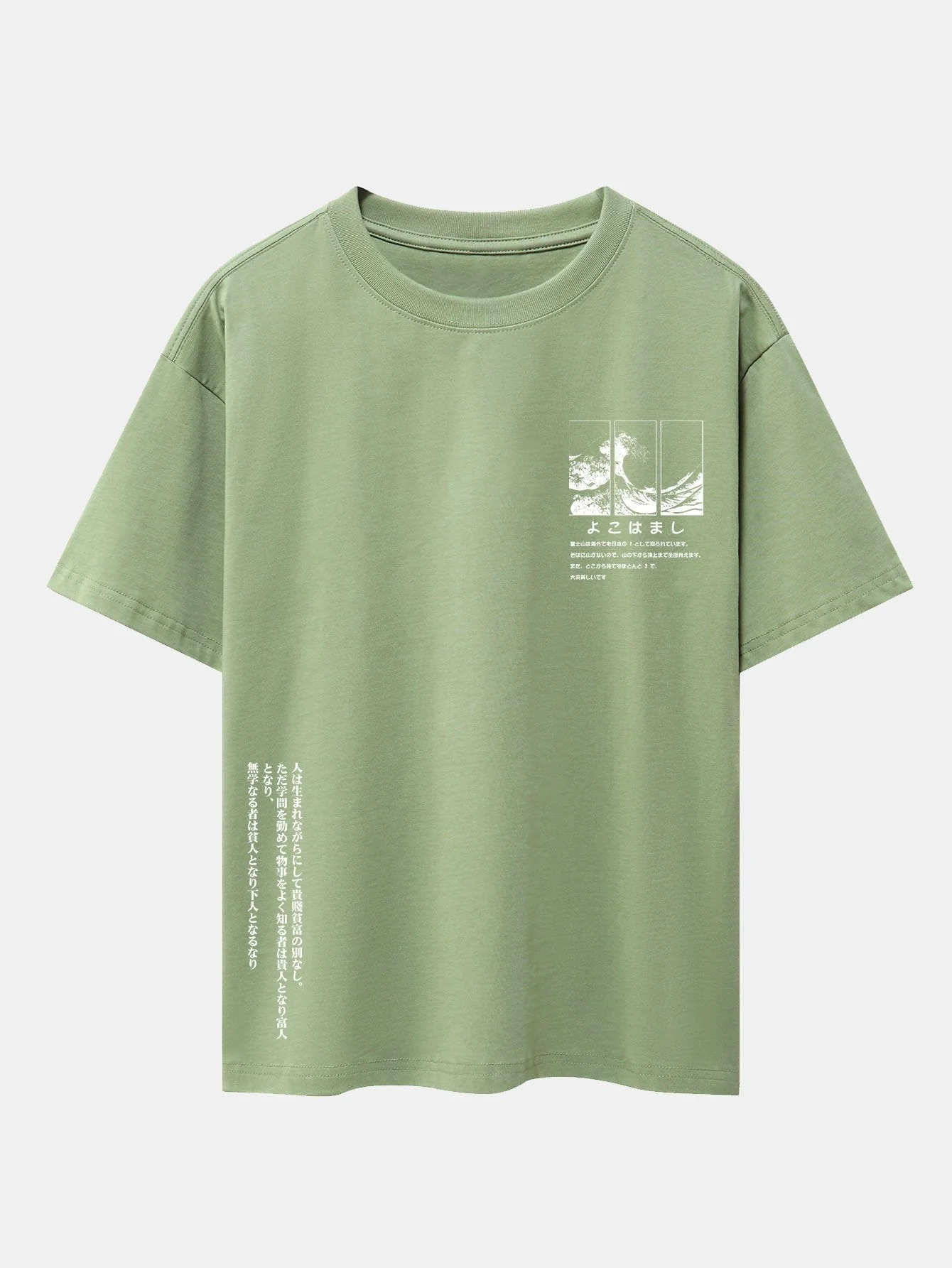 Anastasio® | Waves Ukiyo-E Slogan Print Drop Shoulder Oversize T-Shirt - Image 14