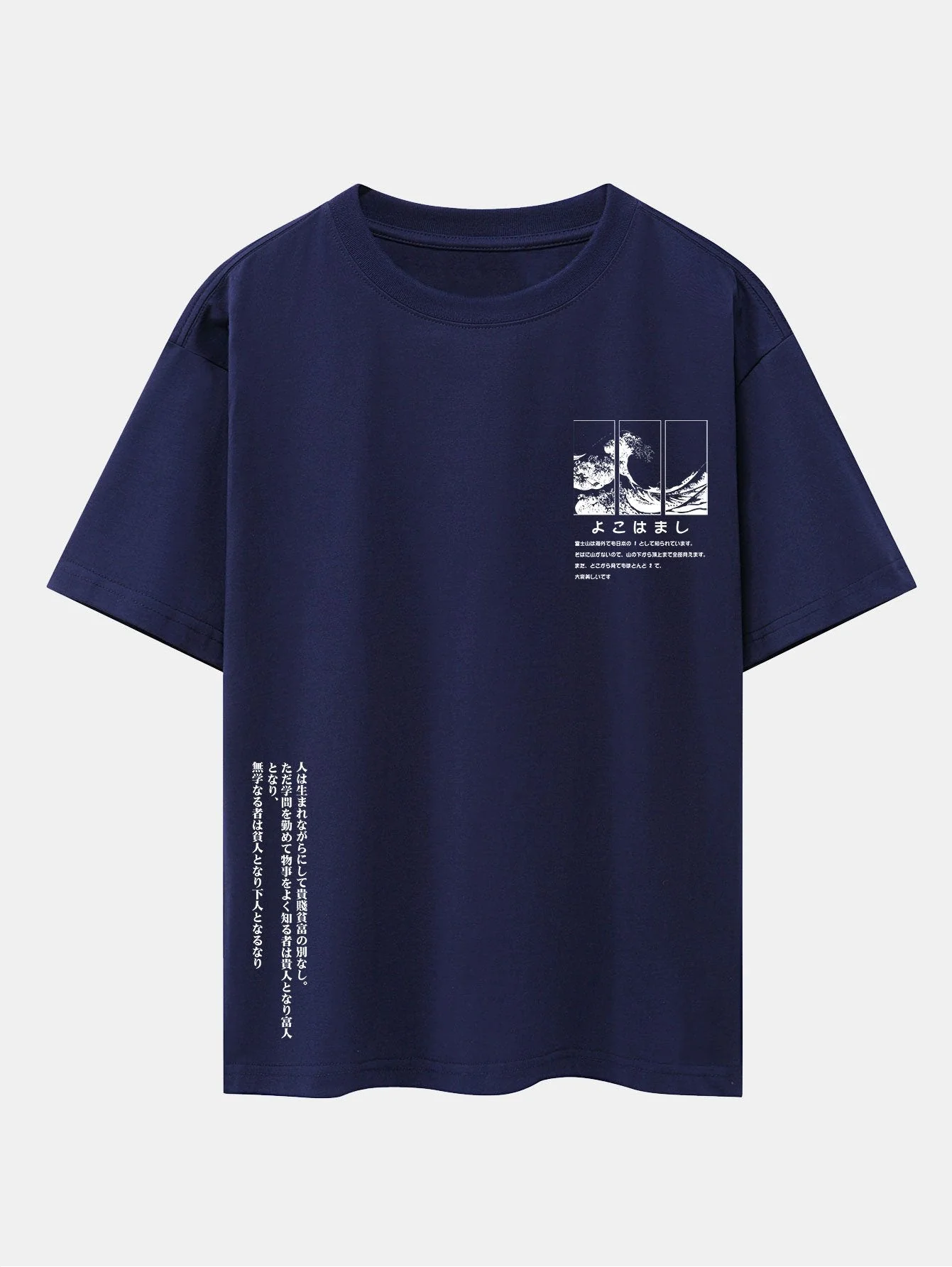 Anastasio® | Waves Ukiyo-E Slogan Print Drop Shoulder Oversize T-Shirt - Image 15