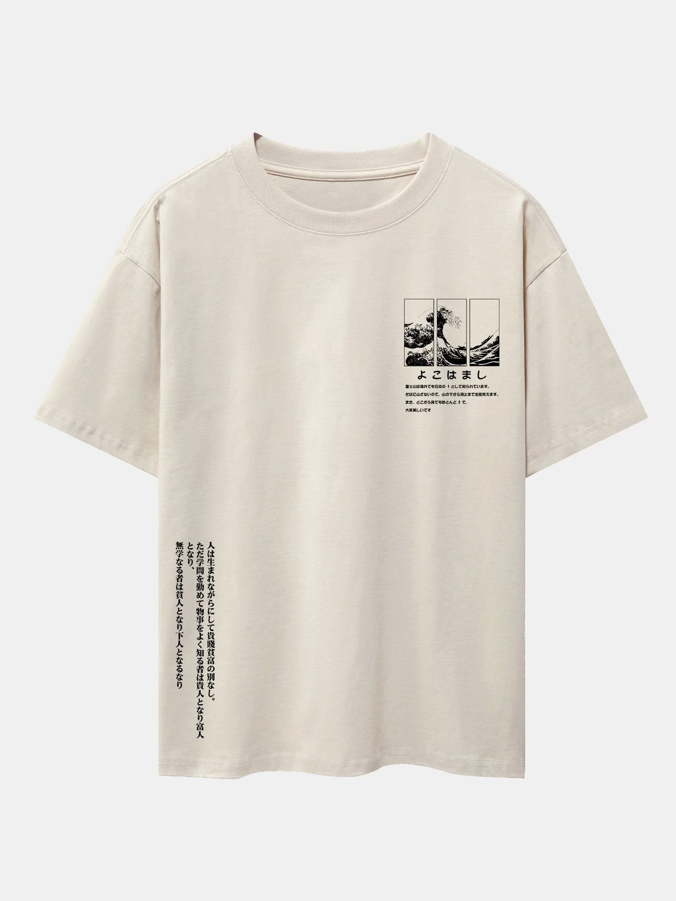 Anastasio® | Waves Ukiyo-E Slogan Print Drop Shoulder Oversize T-Shirt - Image 2