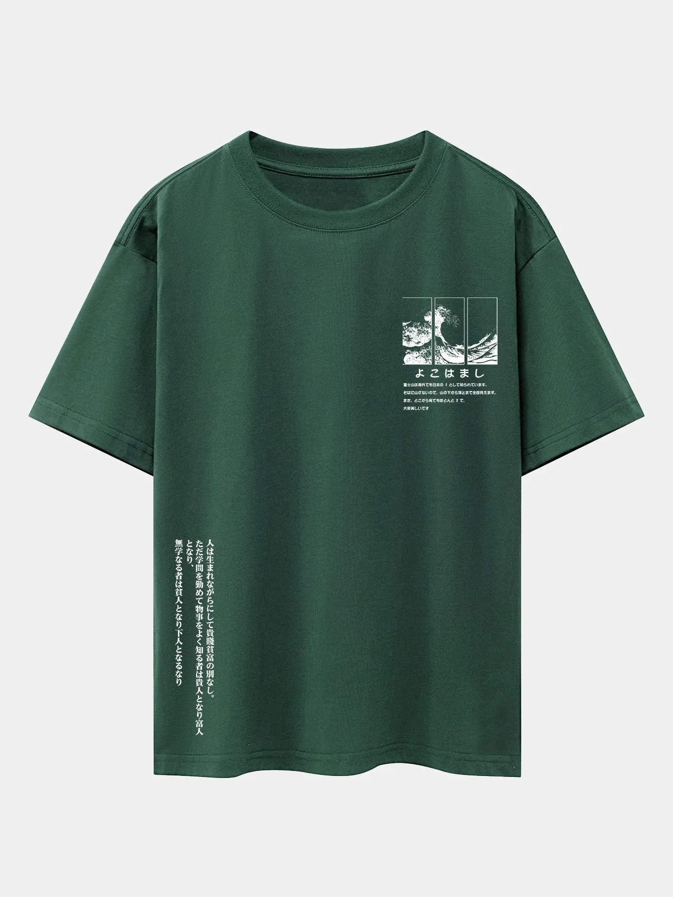 Anastasio® | Waves Ukiyo-E Slogan Print Drop Shoulder Oversize T-Shirt - Image 3