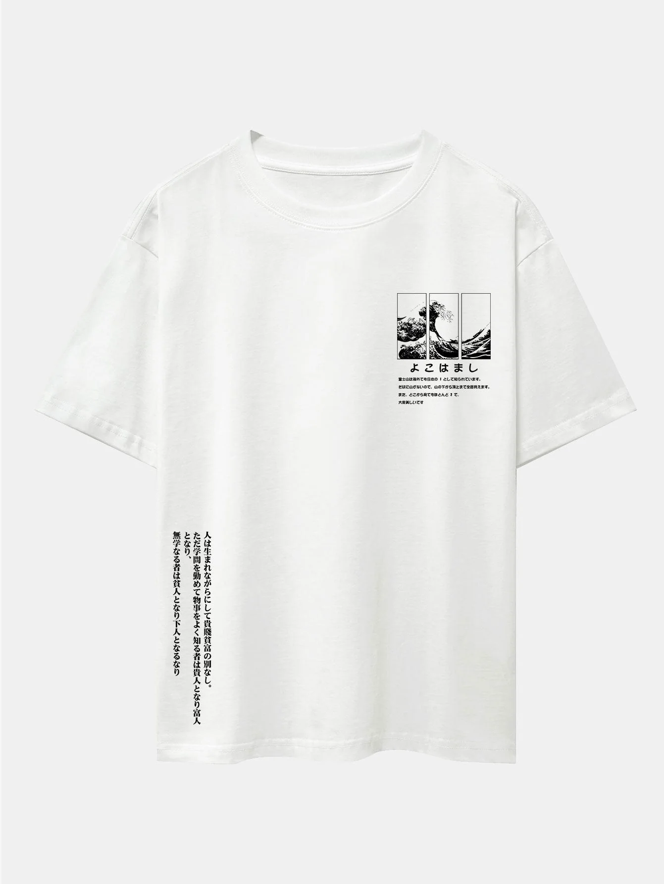 Anastasio® | Waves Ukiyo-E Slogan Print Drop Shoulder Oversize T-Shirt - Image 4