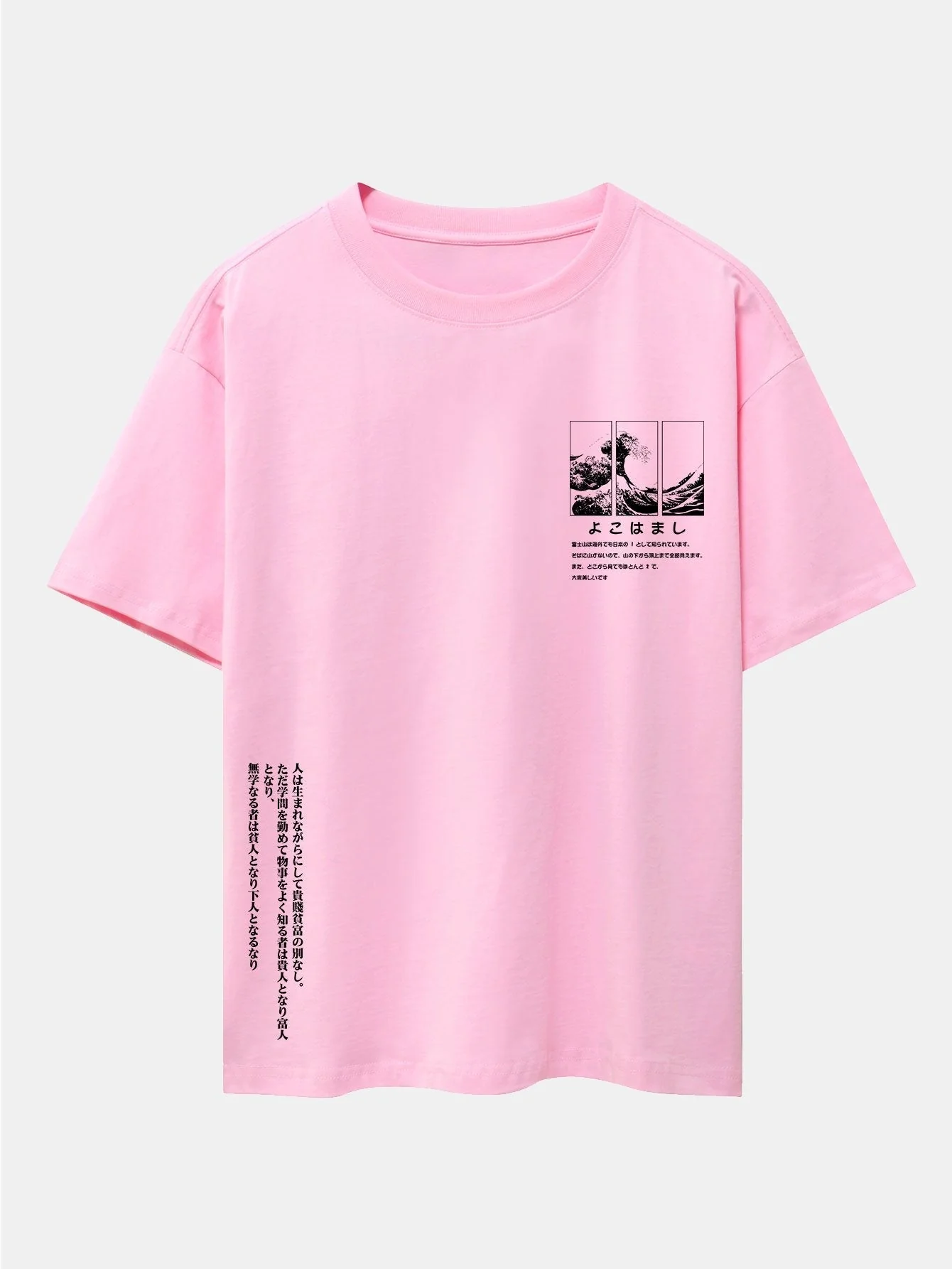 Anastasio® | Waves Ukiyo-E Slogan Print Drop Shoulder Oversize T-Shirt - Image 5