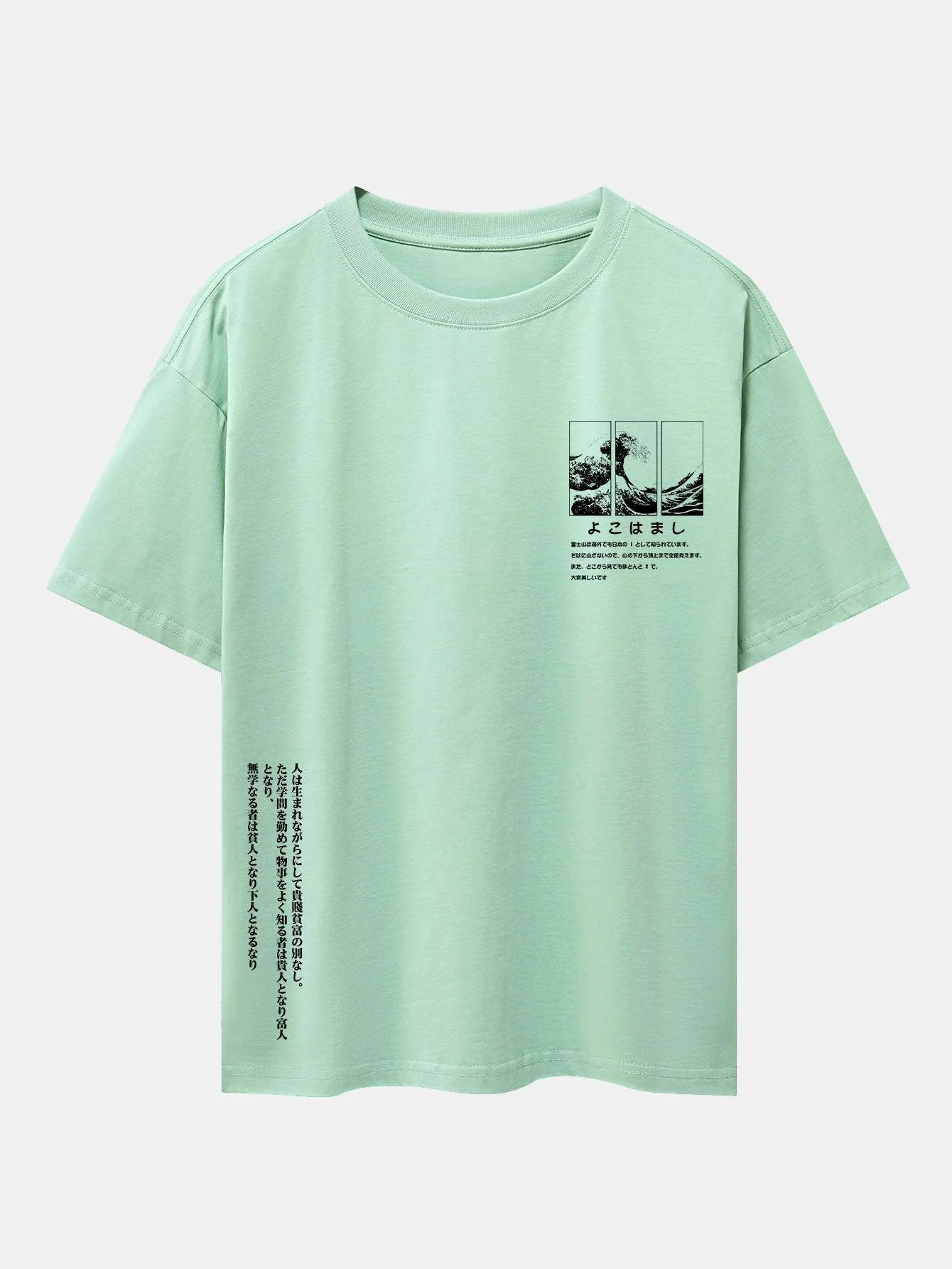 Anastasio® | Waves Ukiyo-E Slogan Print Drop Shoulder Oversize T-Shirt - Image 6