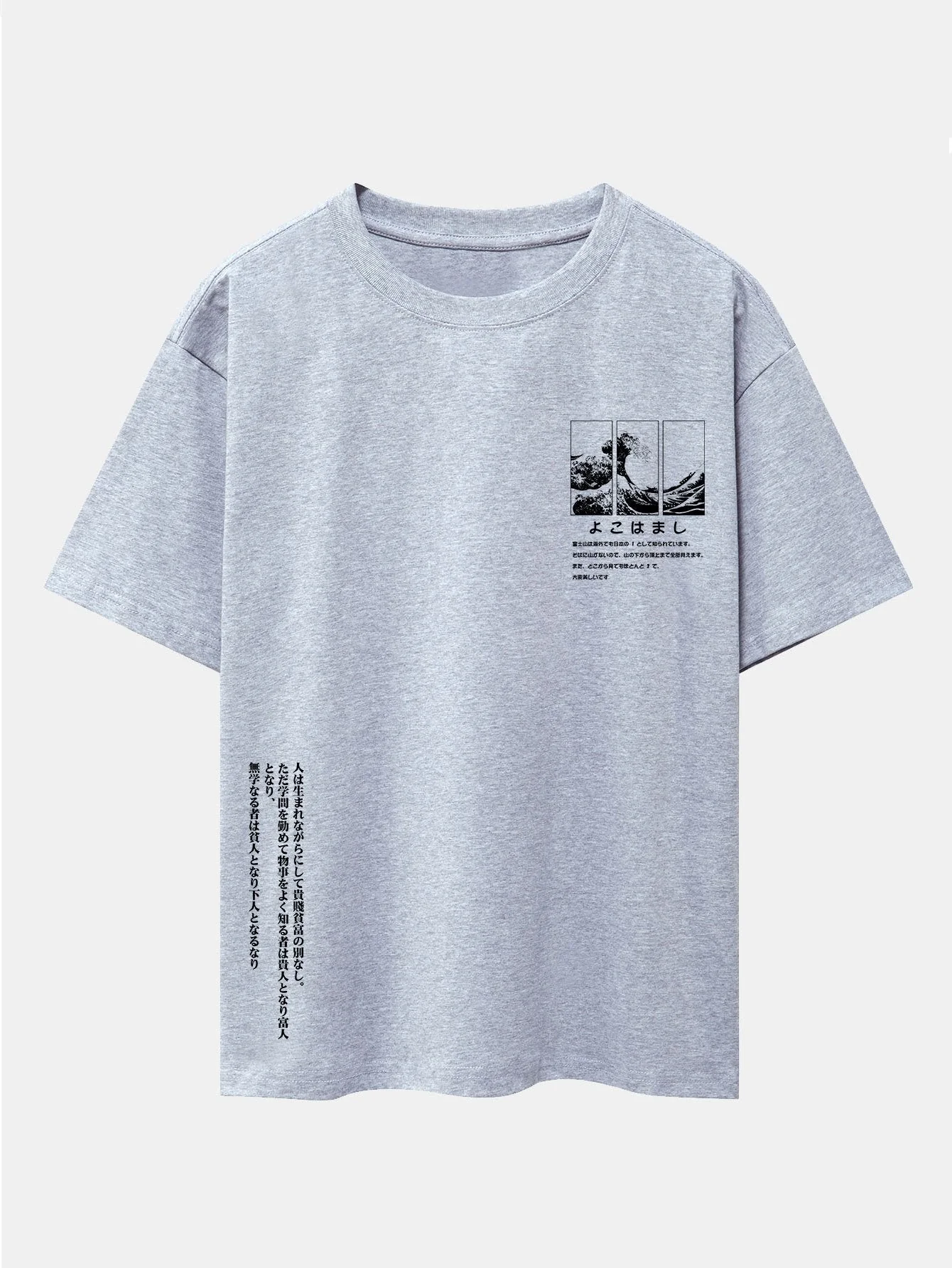 Anastasio® | Waves Ukiyo-E Slogan Print Drop Shoulder Oversize T-Shirt - Image 7