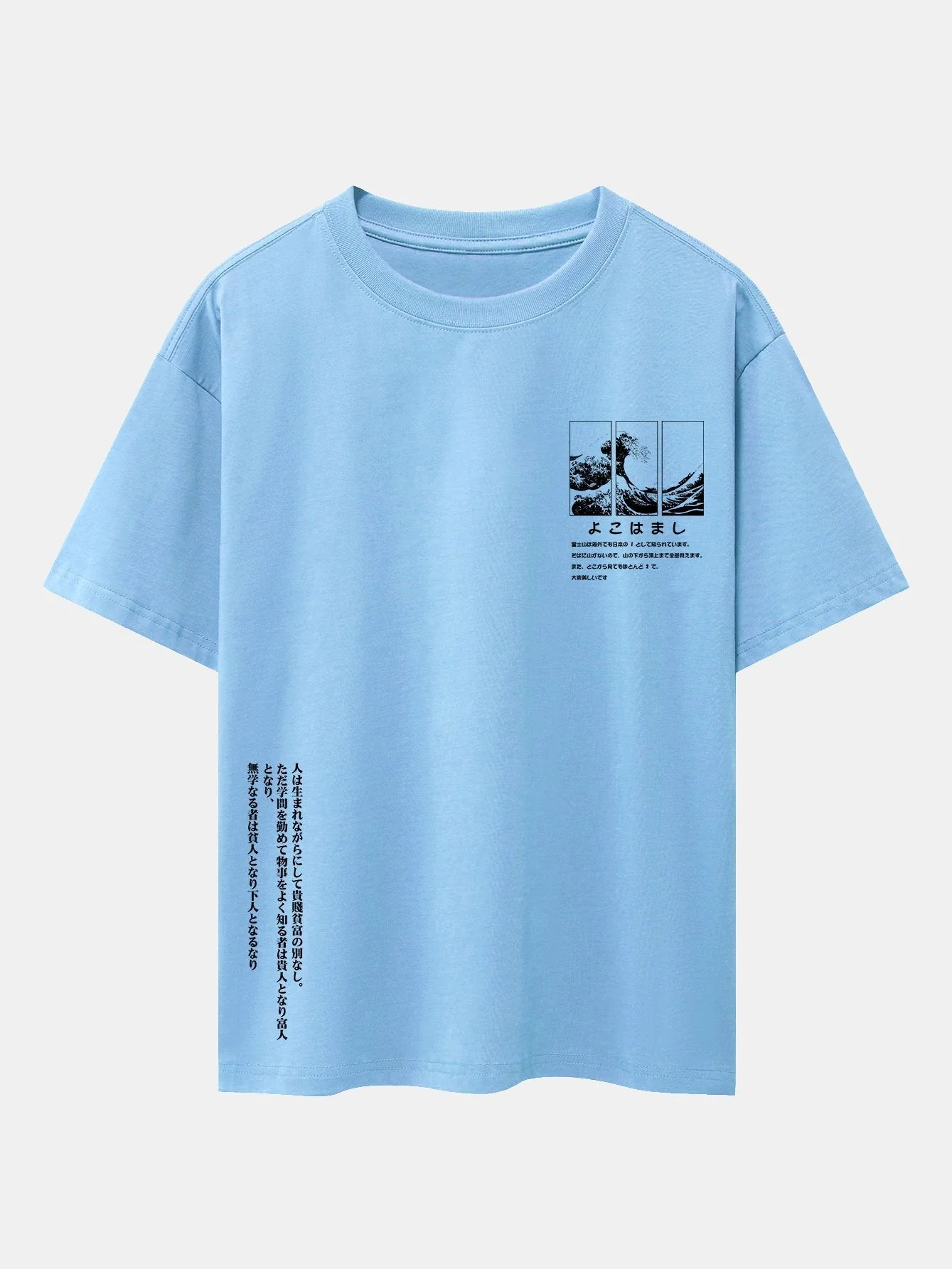Anastasio® | Waves Ukiyo-E Slogan Print Drop Shoulder Oversize T-Shirt - Image 8