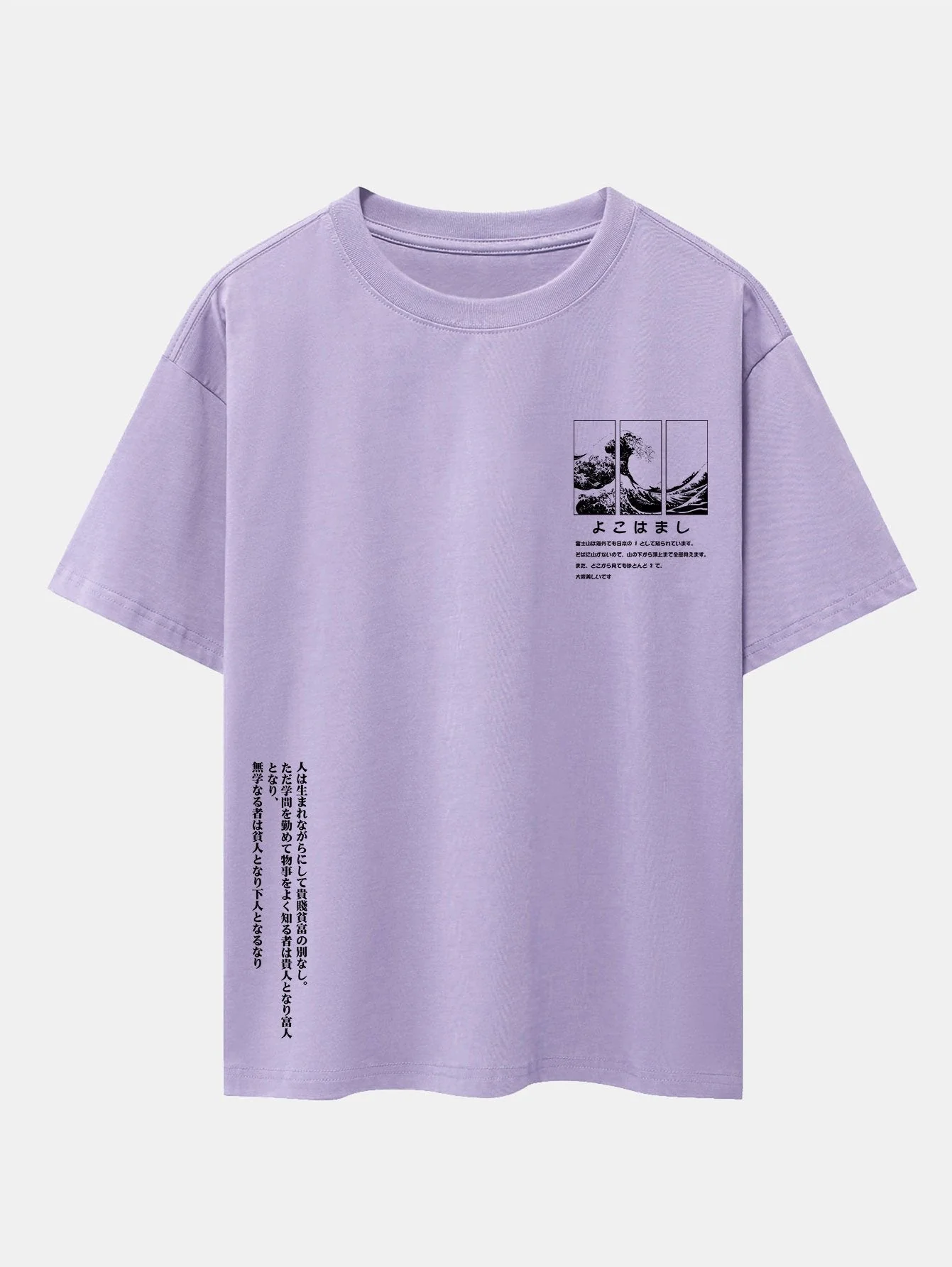 Anastasio® | Waves Ukiyo-E Slogan Print Drop Shoulder Oversize T-Shirt - Image 9