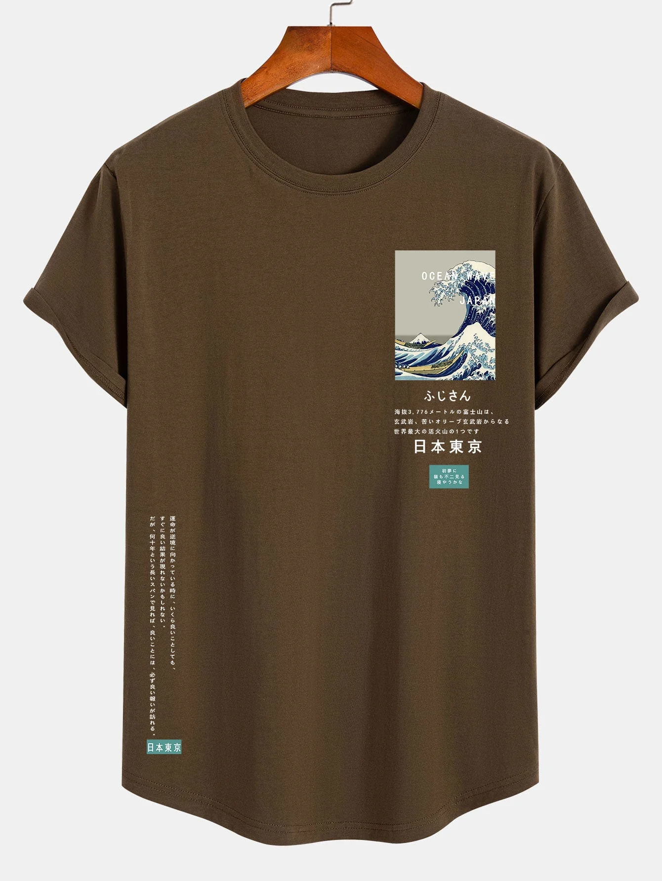 Eugene® | Tokyo Ukiyo-E Print Cotton Arc Hem T-Shirt - Image 9