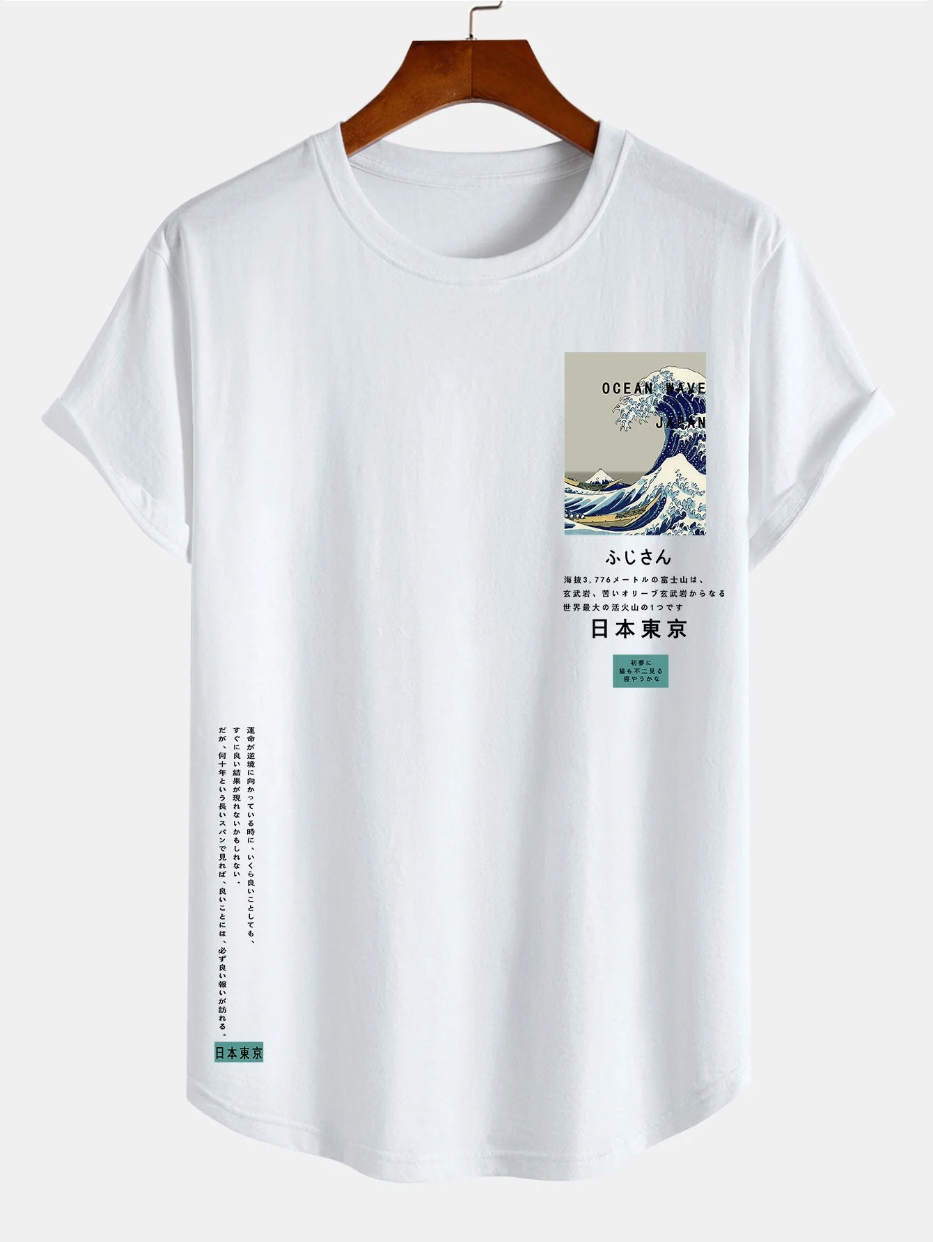 Julius® | Tokyo Ukiyo-E Print Cotton Arc Hem T-Shirt - Image 3