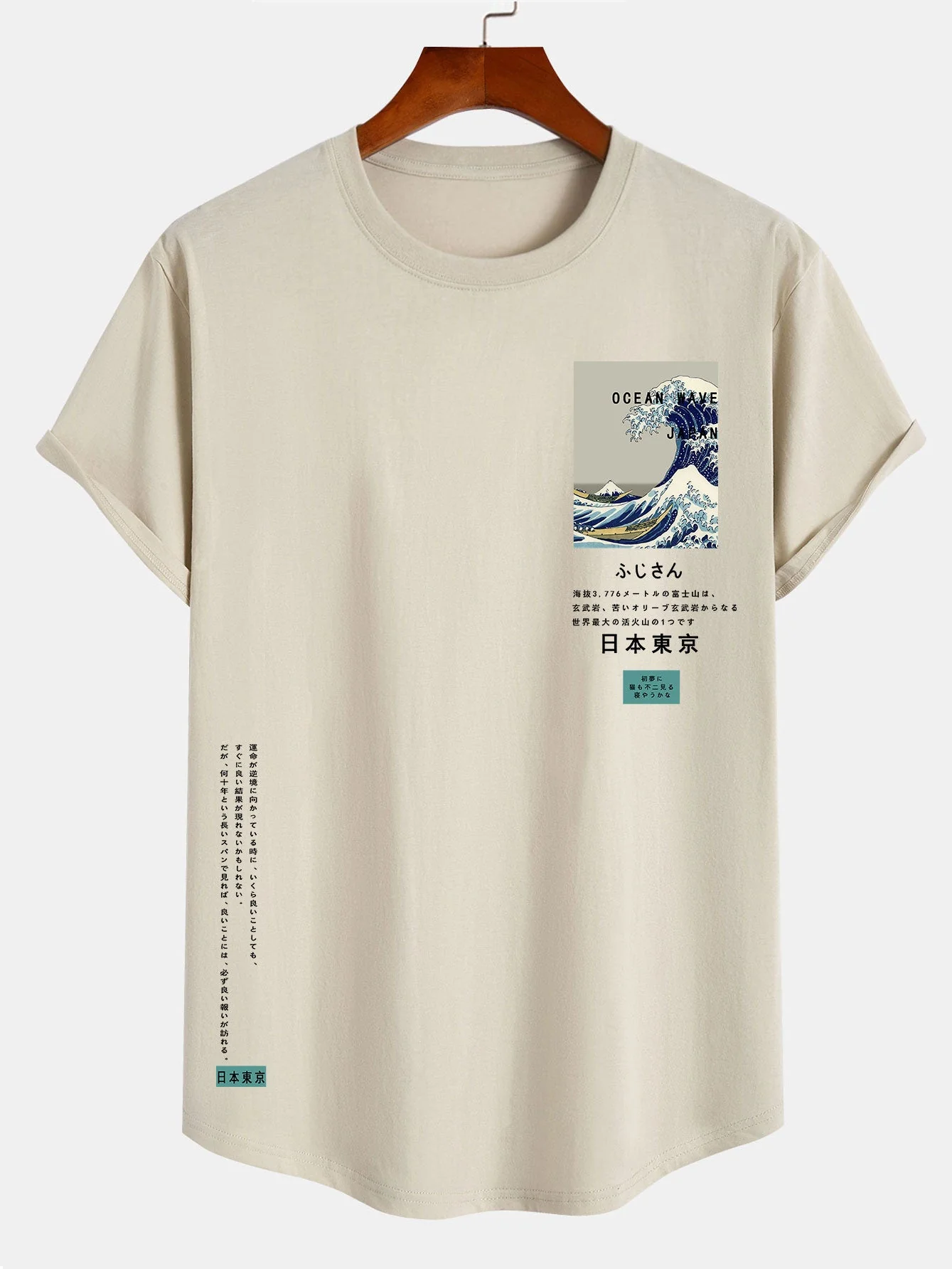 Julius® | Tokyo Ukiyo-E Print Cotton Arc Hem T-Shirt - Image 5