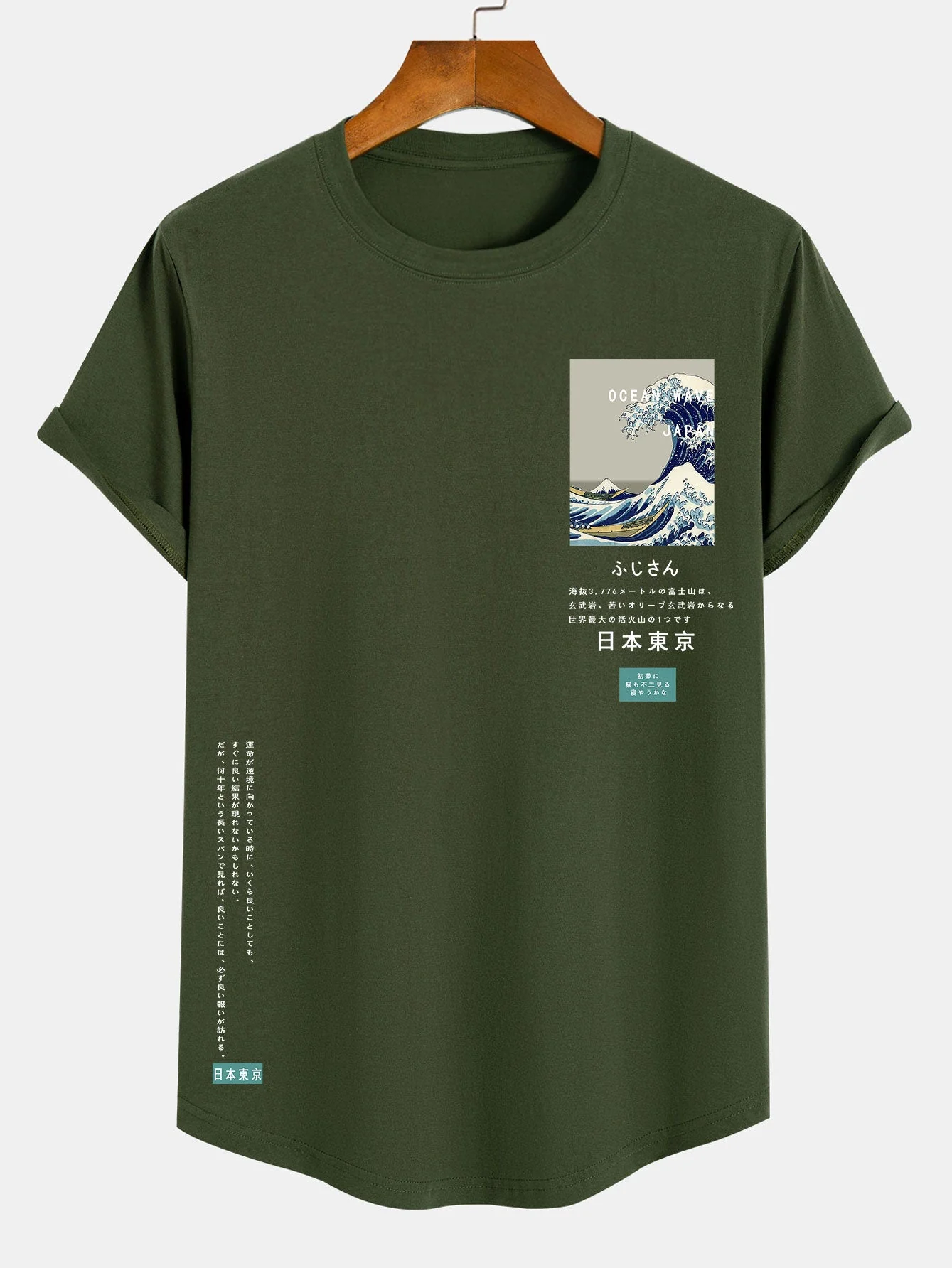 Julius® | Tokyo Ukiyo-E Print Cotton Arc Hem T-Shirt - Image 7