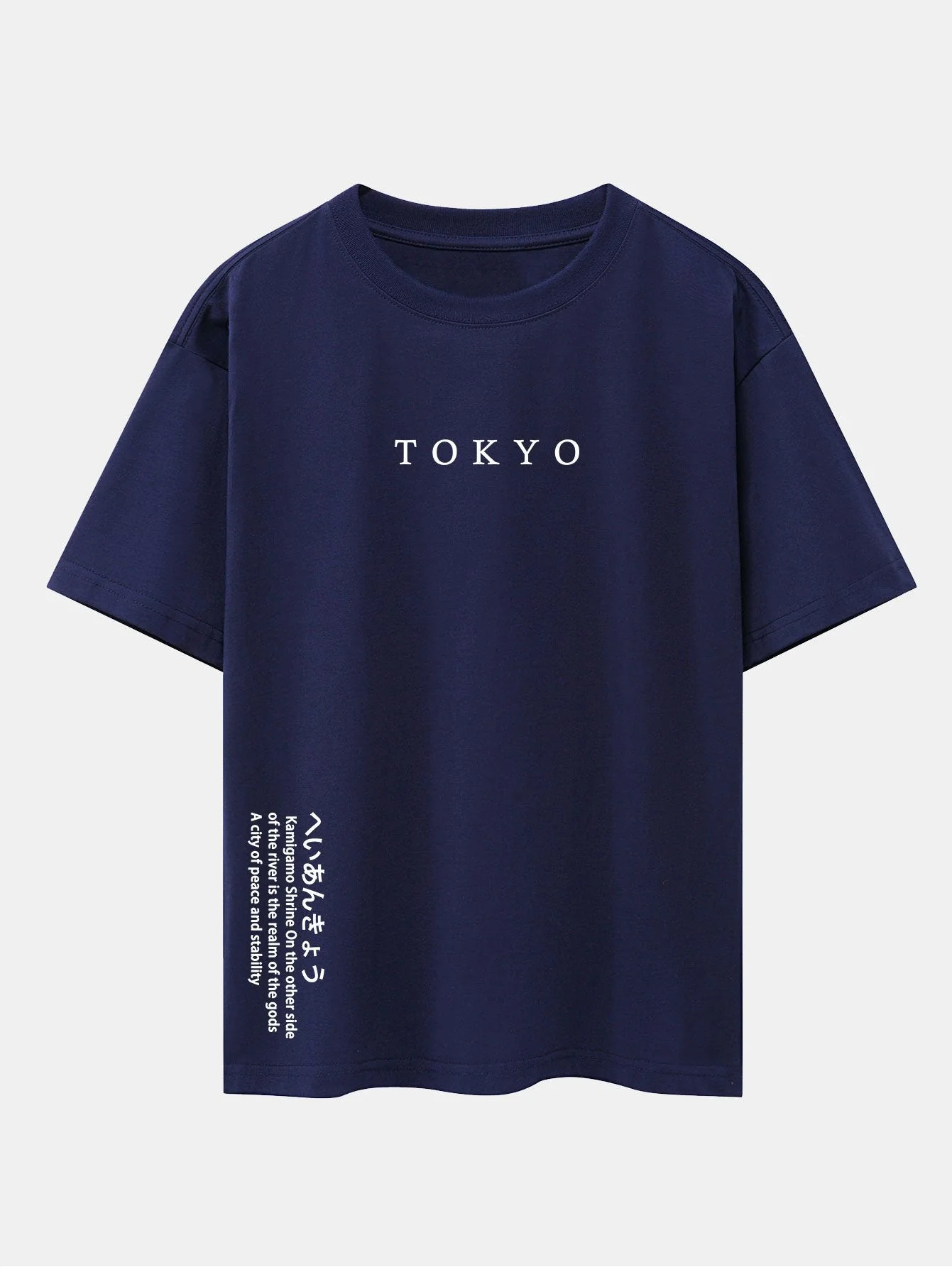 Larry® | Tokyo Slogan Print Drop Shoulder Oversize T-Shirt - Image 13