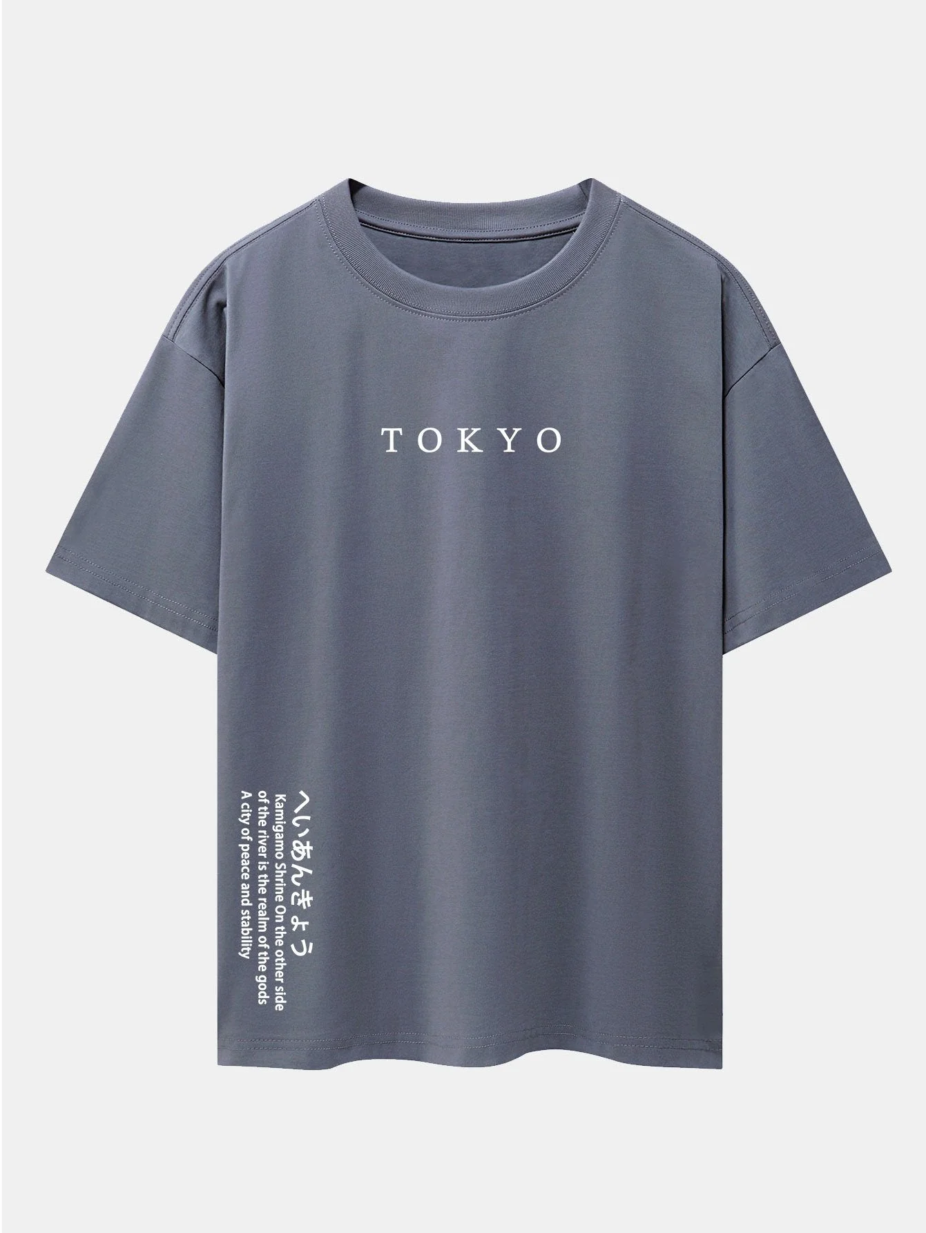 Larry® | Tokyo Slogan Print Drop Shoulder Oversize T-Shirt - Image 7