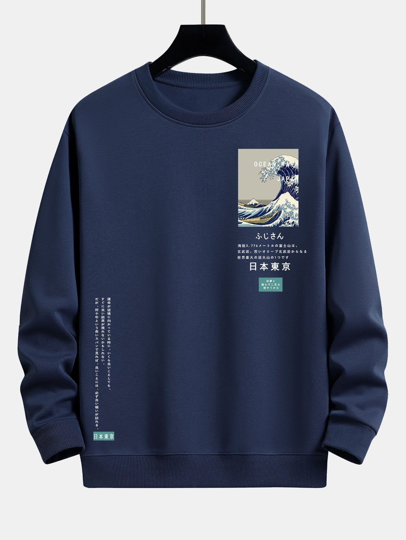 Lawrence® | Tokyo Ukiyo-E Print Relax Fit Sweatshirt - Image 2