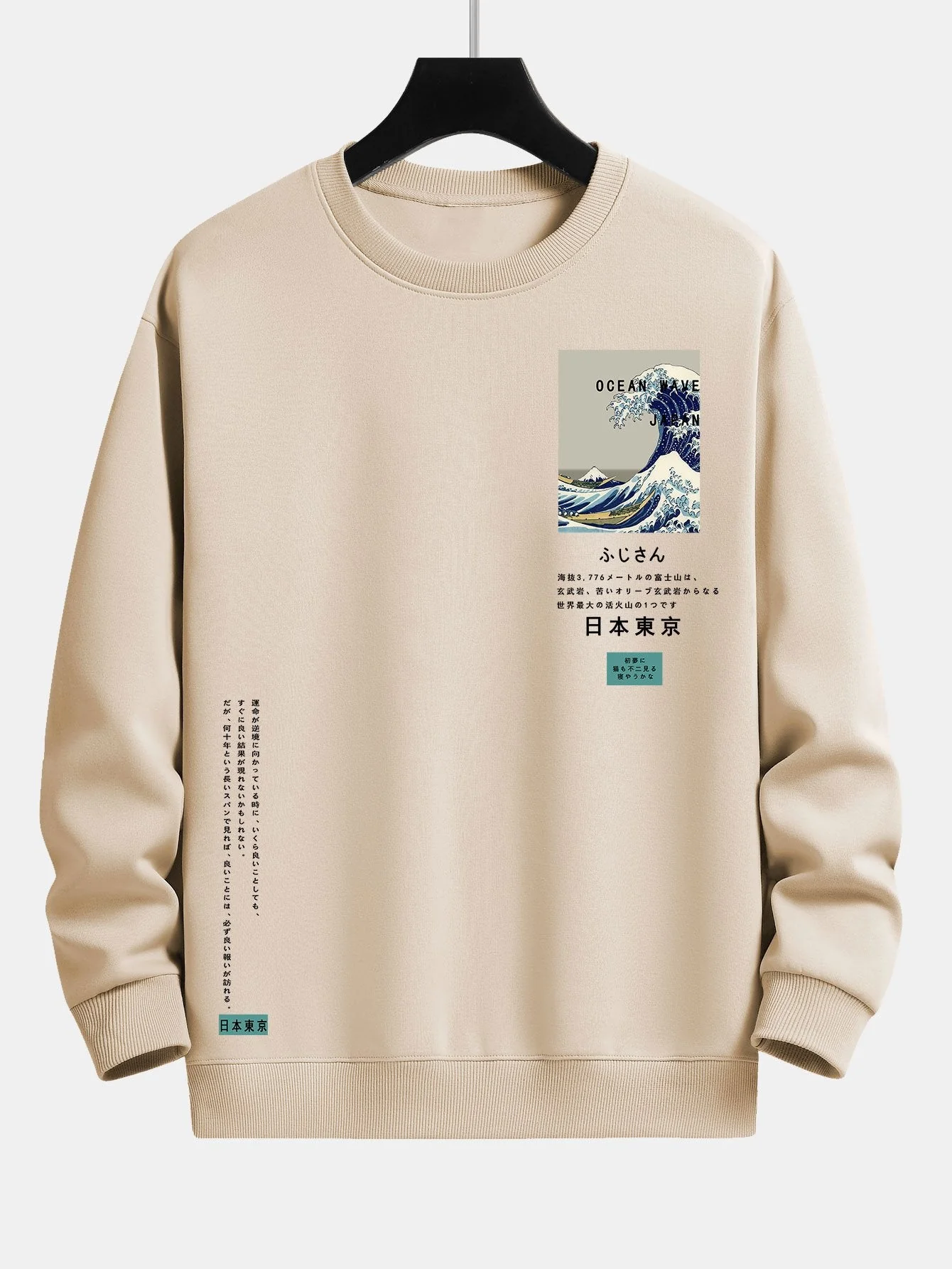Lawrence® | Tokyo Ukiyo-E Print Relax Fit Sweatshirt - Image 3