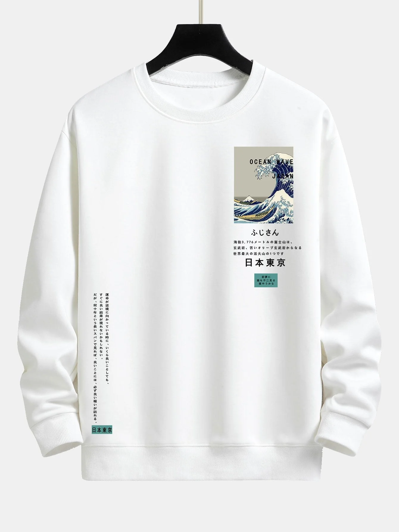 Lawrence® | Tokyo Ukiyo-E Print Relax Fit Sweatshirt - Image 4