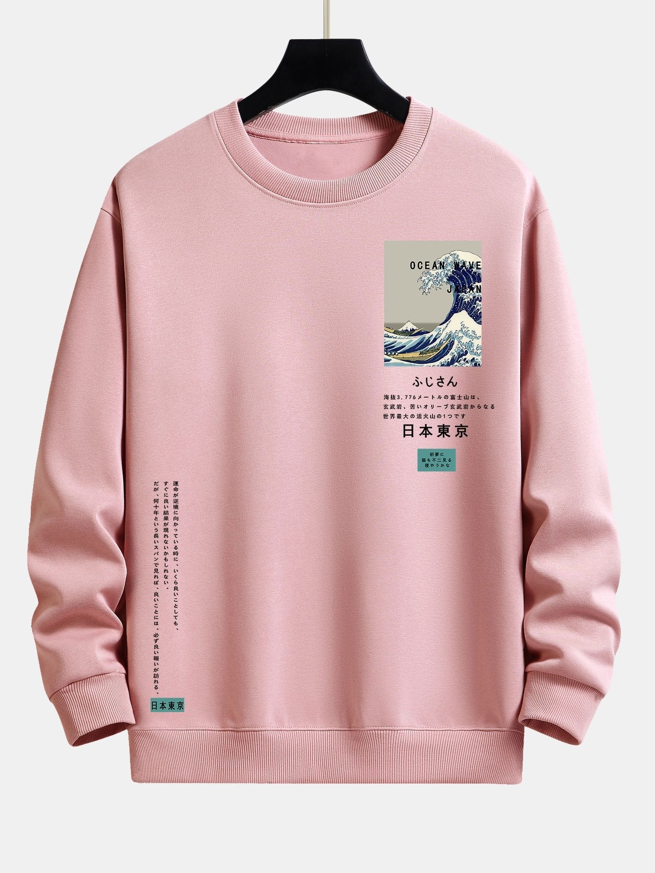 Lawrence® | Tokyo Ukiyo-E Print Relax Fit Sweatshirt - Image 5