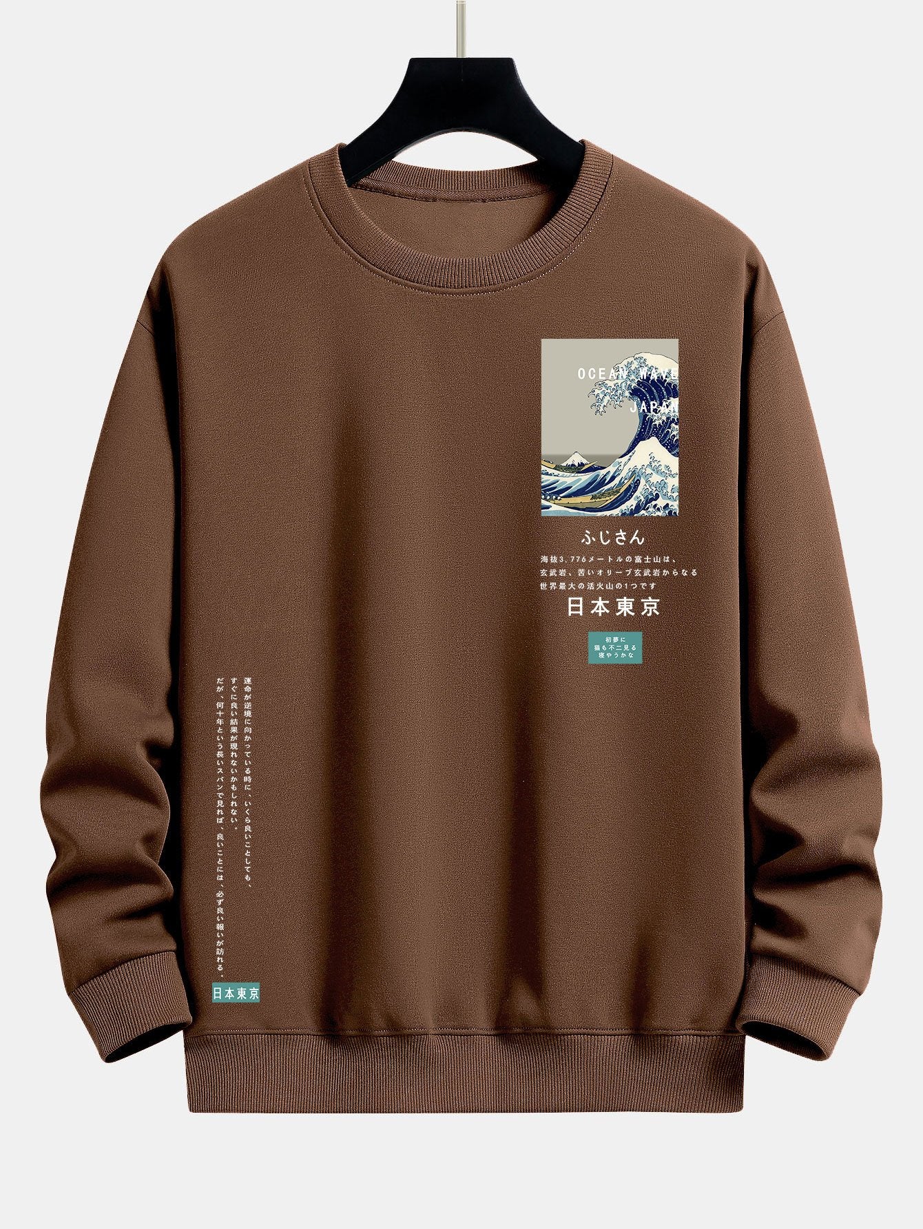 Lawrence® | Tokyo Ukiyo-E Print Relax Fit Sweatshirt - Image 6
