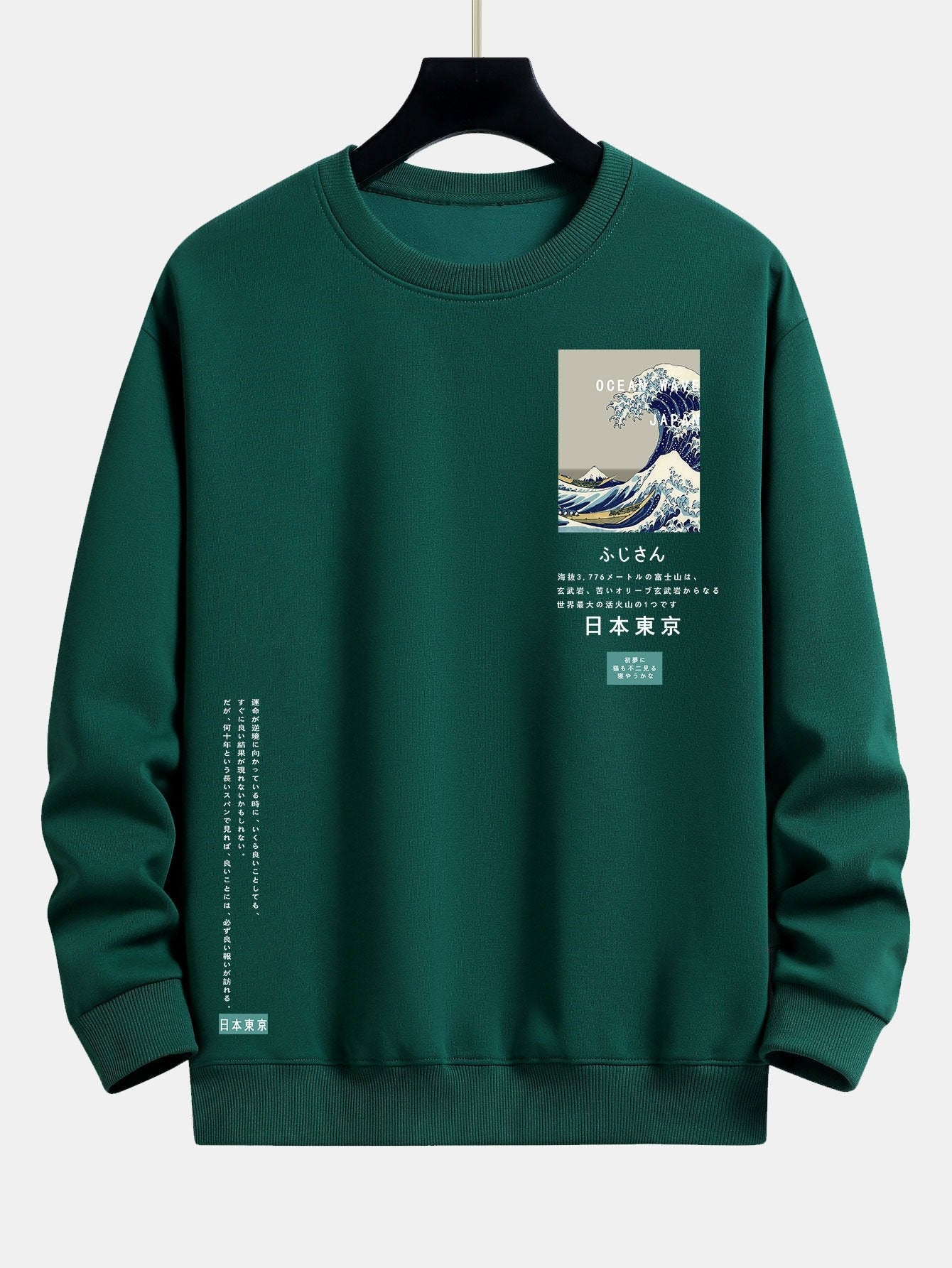 Lawrence® | Tokyo Ukiyo-E Print Relax Fit Sweatshirt - Image 7