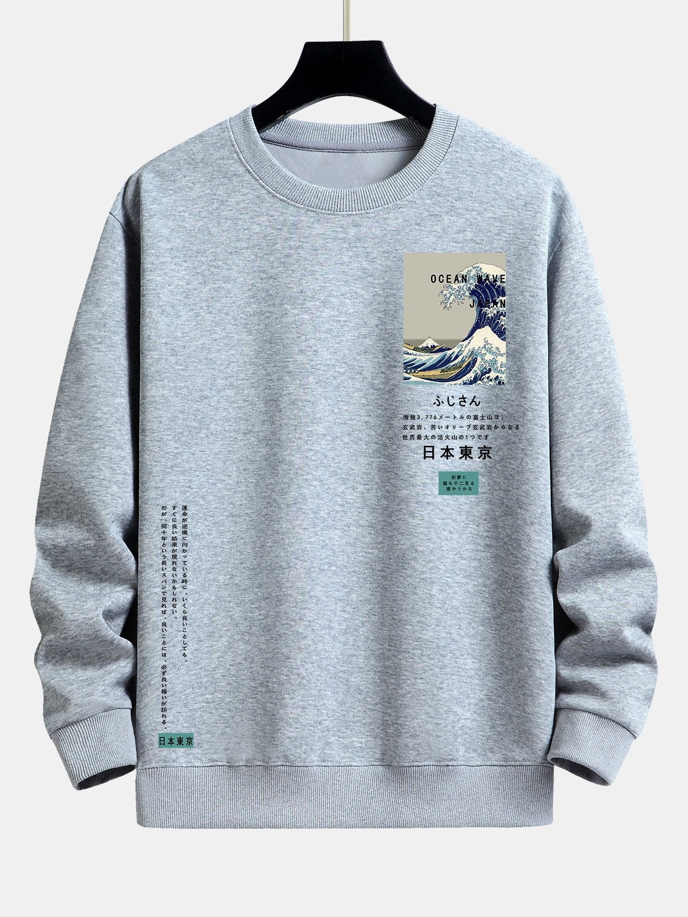 Lawrence® | Tokyo Ukiyo-E Print Relax Fit Sweatshirt - Image 8