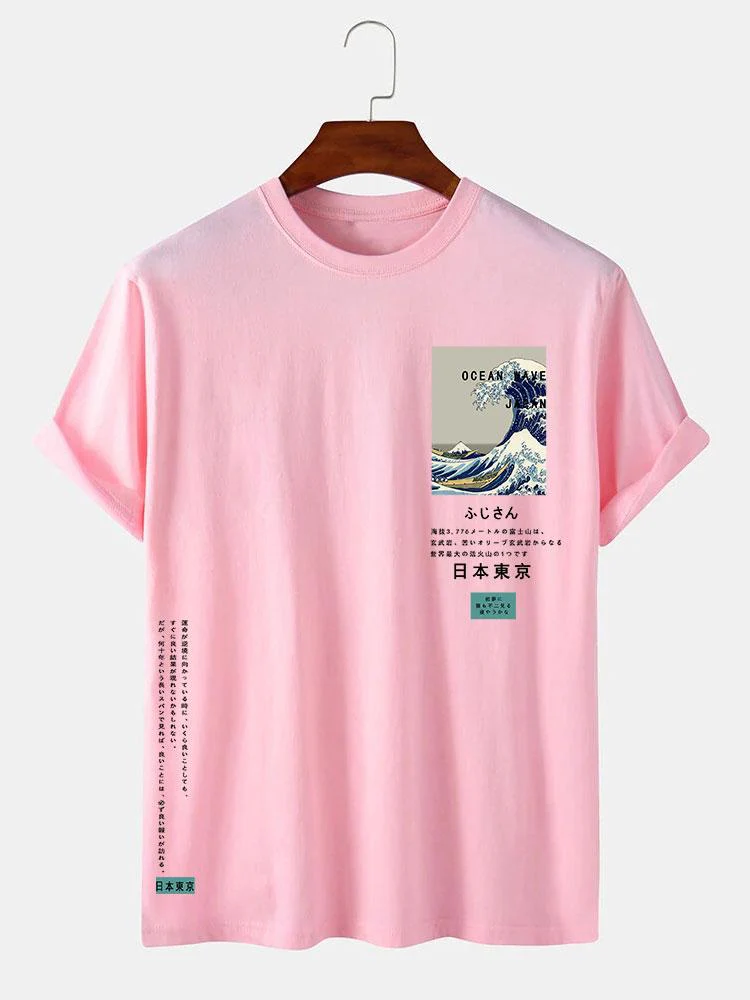 Martin® | Tokyo Ukiyo-E Print T-Shirt - Image 10