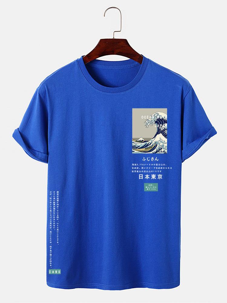 Martin® | Tokyo Ukiyo-E Print T-Shirt - Image 12