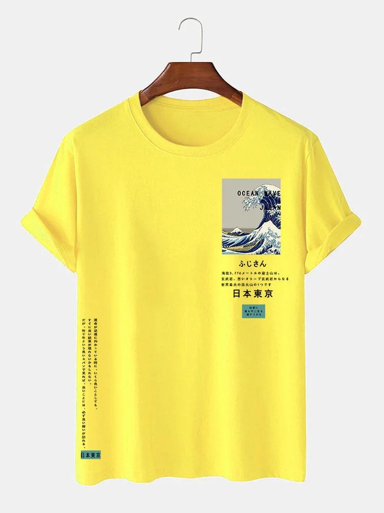 Martin® | Tokyo Ukiyo-E Print T-Shirt - Image 13