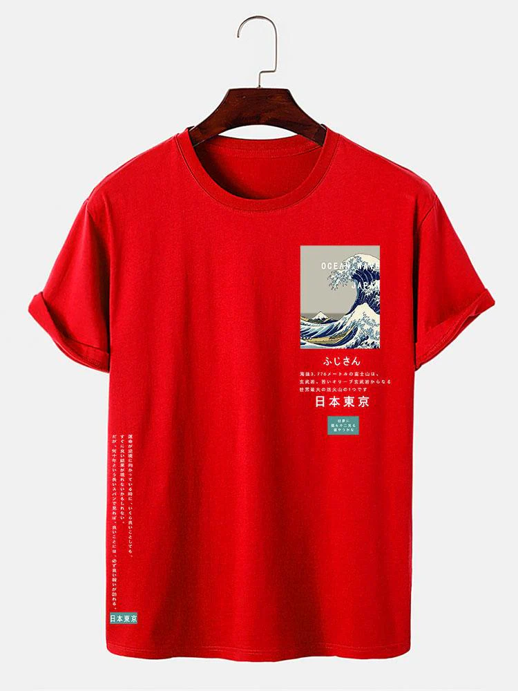 Martin® | Tokyo Ukiyo-E Print T-Shirt - Image 14