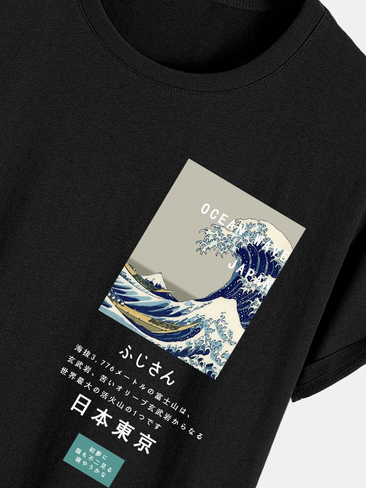 Martin® | Tokyo Ukiyo-E Print T-Shirt - Image 2