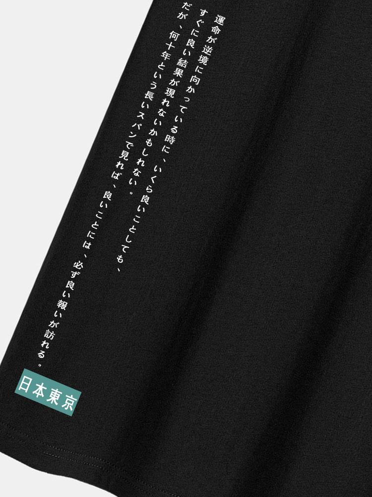 Martin® | Tokyo Ukiyo-E Print T-Shirt - Image 3