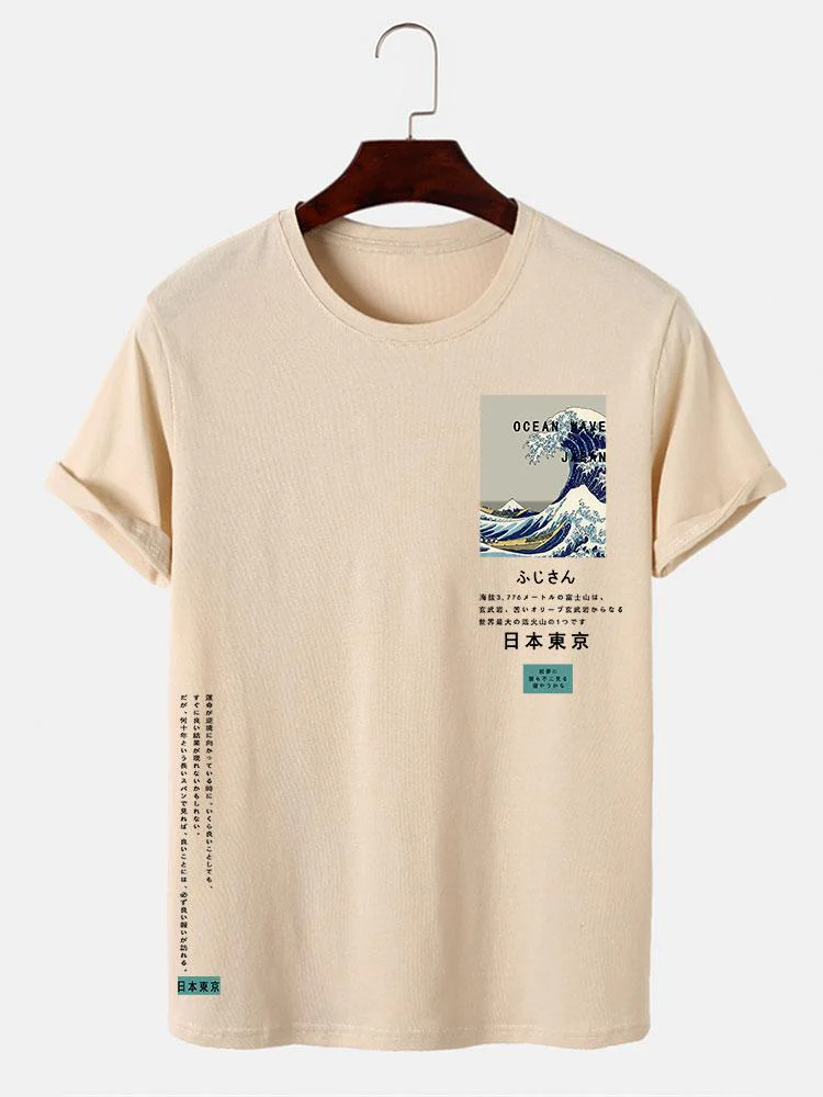 Martin® | Tokyo Ukiyo-E Print T-Shirt - Image 4