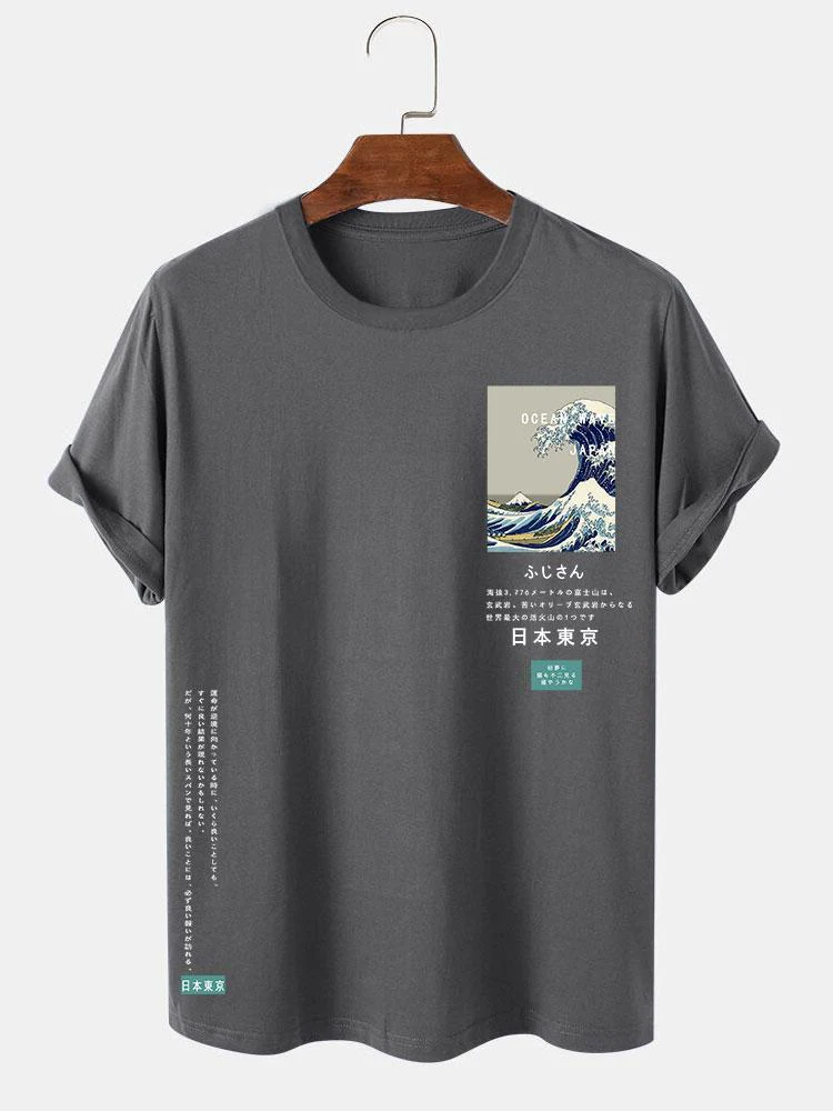 Martin® | Tokyo Ukiyo-E Print T-Shirt - Image 5