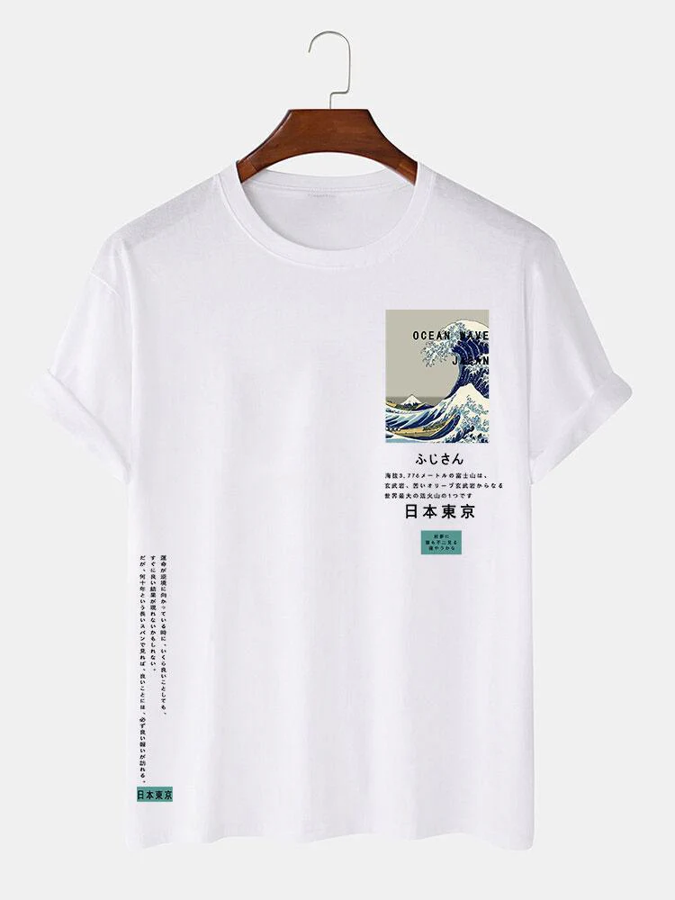 Martin® | Tokyo Ukiyo-E Print T-Shirt - Image 6