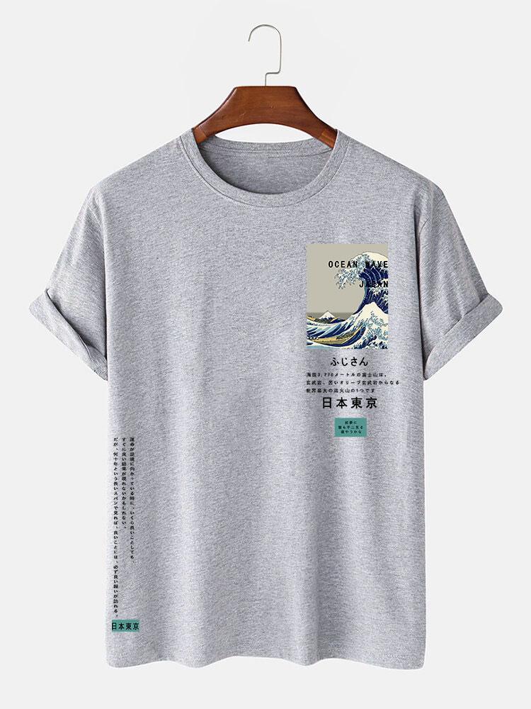 Martin® | Tokyo Ukiyo-E Print T-Shirt - Image 7