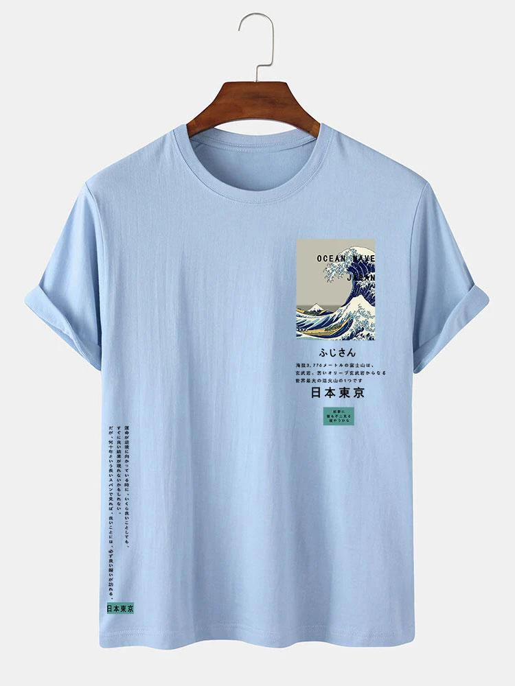 Martin® | Tokyo Ukiyo-E Print T-Shirt - Image 8