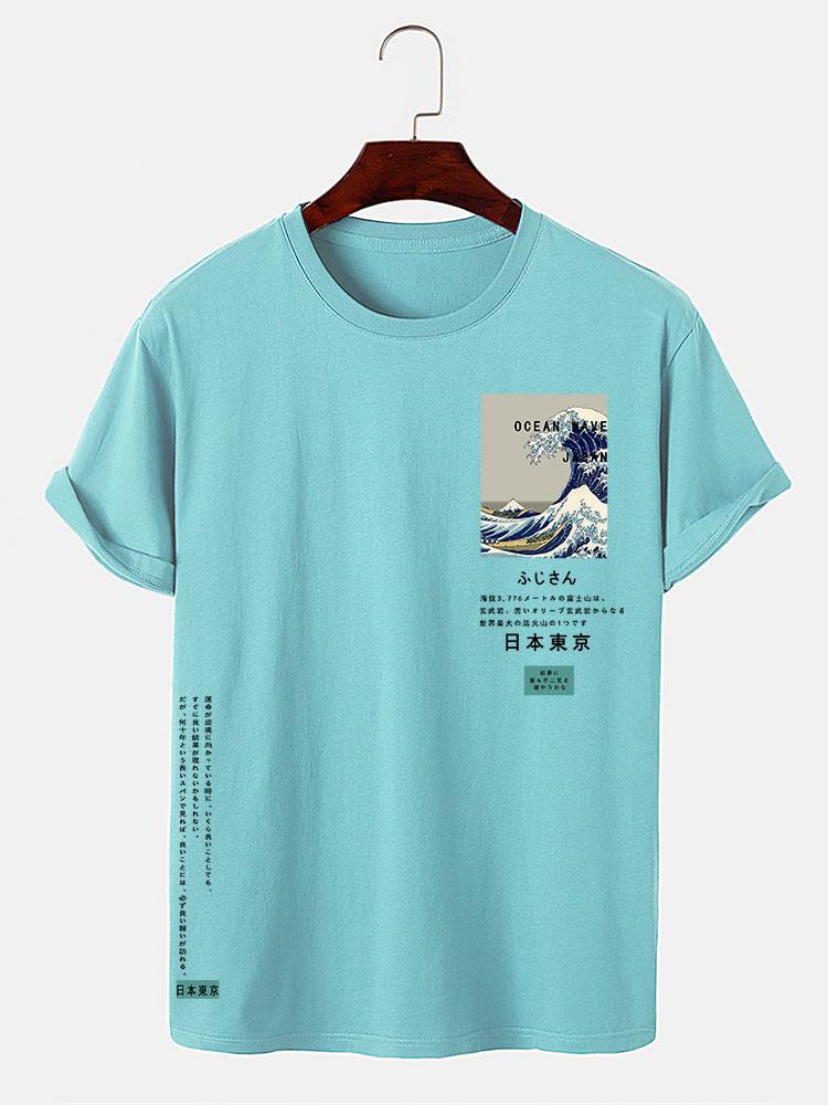 Martin® | Tokyo Ukiyo-E Print T-Shirt - Image 9